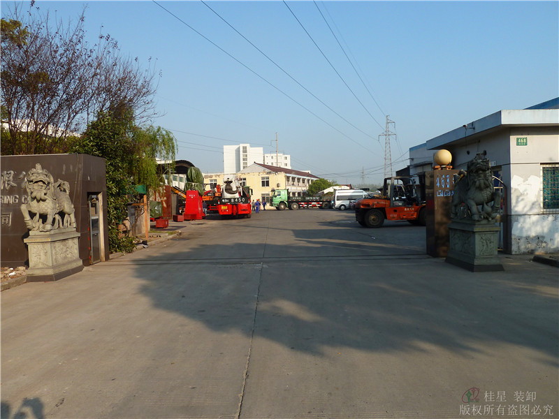 上海桂星廠區(qū)大門(mén)