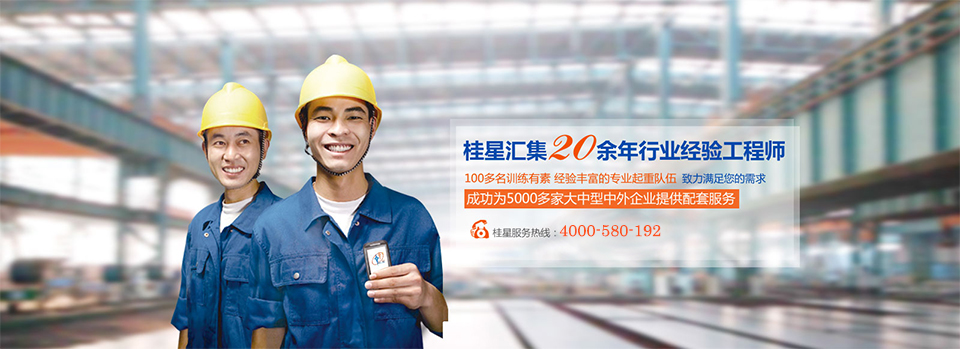 工廠設備搬運 工廠設備搬運