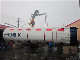 大型運載火箭搬遷工程 大型運載火箭搬遷工程