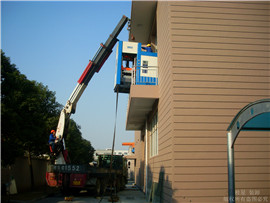 精密設備吊裝上樓